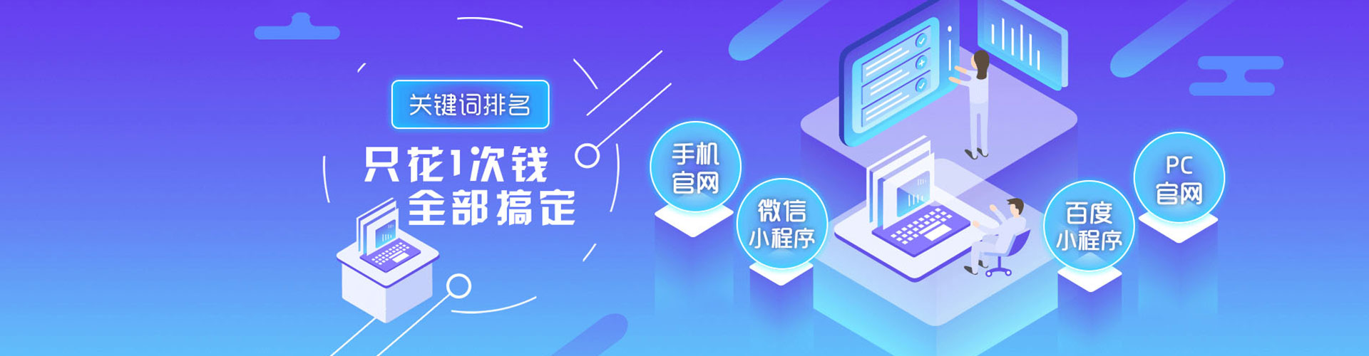 崇信百度推广费用