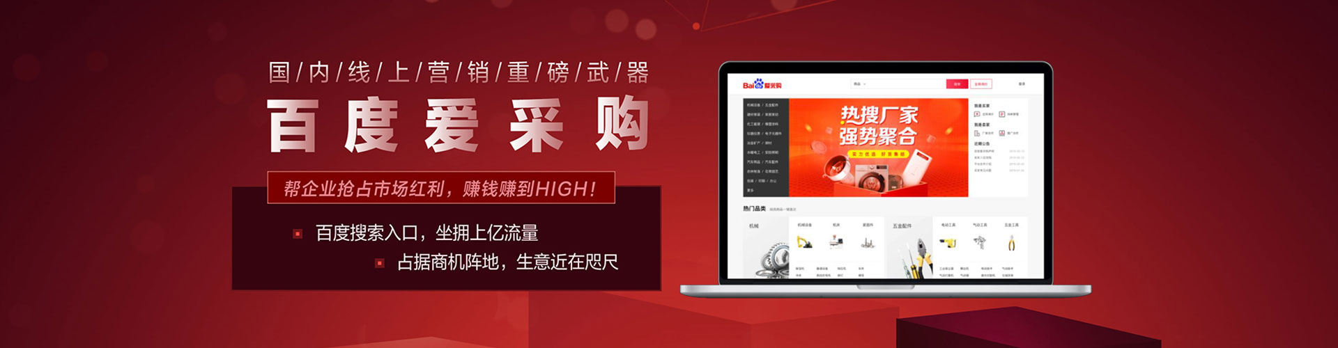 崇信百度竞价代理