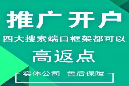 实战解析：百度竞价托管外包助力企业腾飞