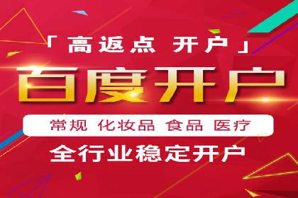 SEM竞价托管：精准定位案例解析
